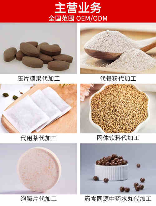 專業(yè)承接袋泡茶代加工廠家合作模式及報(bào)價(jià)