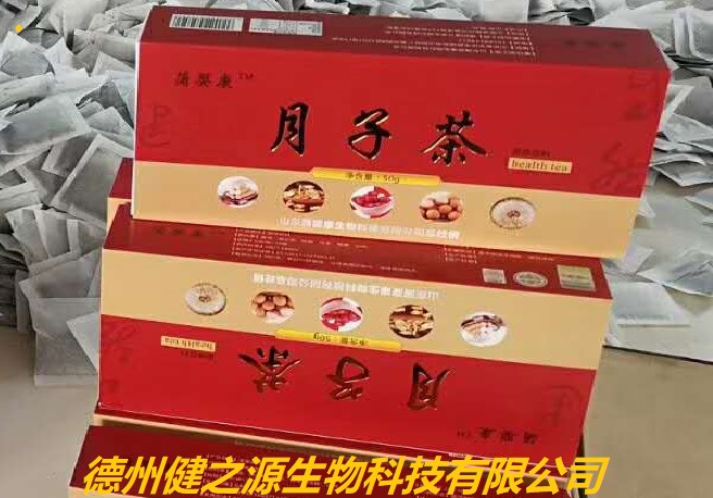 山東oem貼牌代加工保健品生產(chǎn)加工廠(chǎng)家-德州健之源