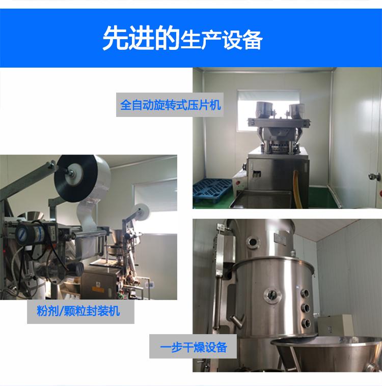 益生菌固體飲料代加工_固體飲料OEM_德州健之源