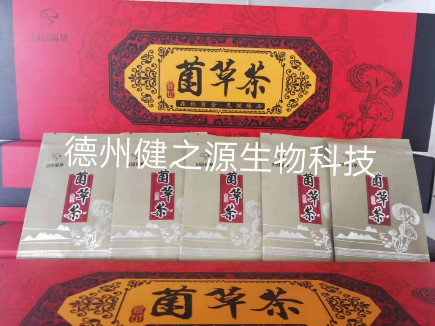 保健食品代加工_袋泡茶代加工_德州健之源