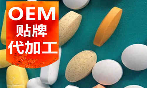 咀嚼片代加工廠家-壓片糖果OEM-德州健之源