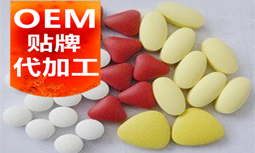 上海保健品OEM貼牌代加工廠家-德州健之源